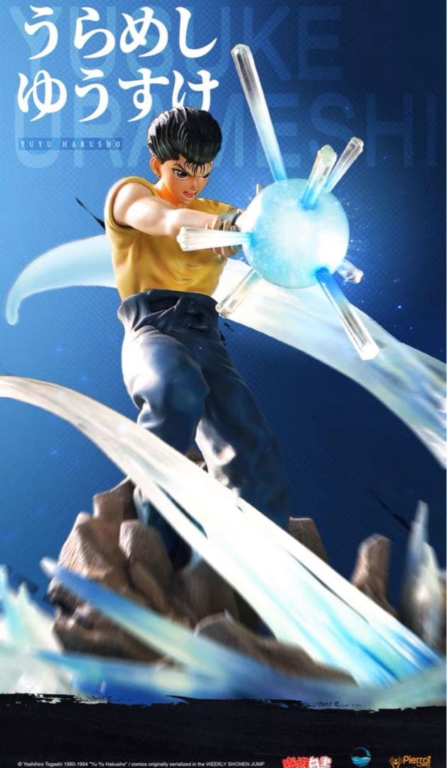 幽☆遊☆白書 浦飯幽助 1/6 ガレージキット ガレキ スタチュー ①