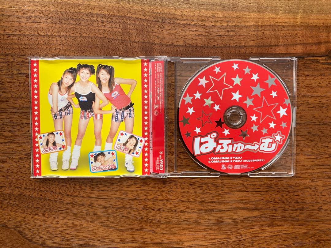 Perfume パフューム CD インディーズ 「OMAJINAI☆ペロリ」 - メルカリ