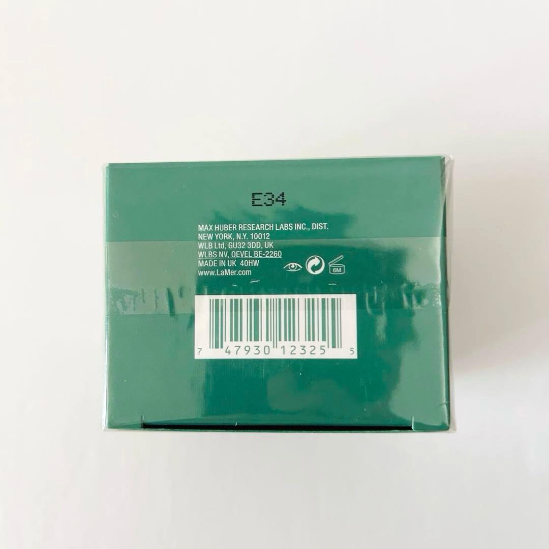 《新品未開封品》LA MER ドゥラメール ザアイコンセントレート15ml