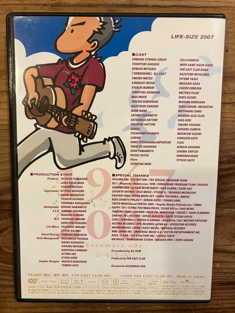 小田和正 LIFE-SIZE 2007 ファンクラブ限定DVD - メルカリ