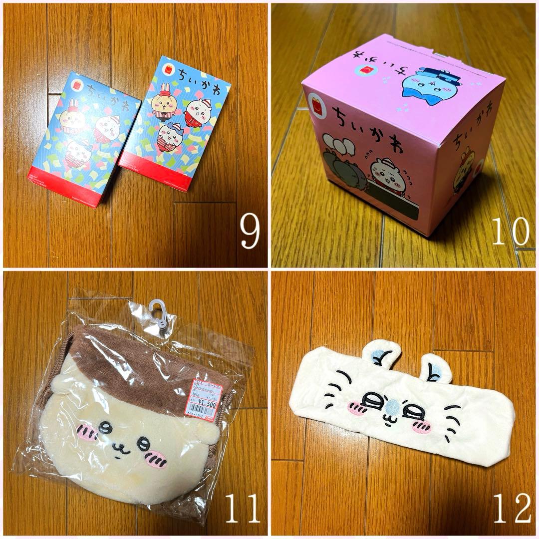 激レア】ちいかわグッズ48点 くりまんじゅう多め - メルカリ