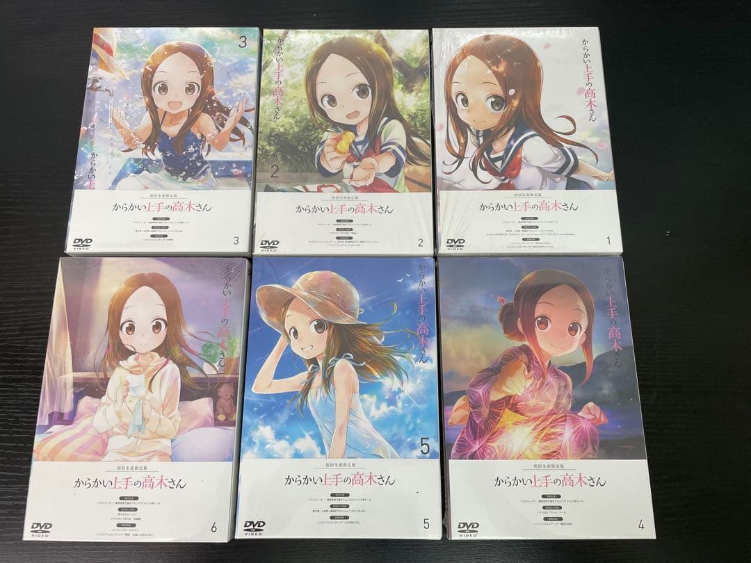 未開封あり からかい上手の高木さん DVD 全6巻セット 未開封品 からかい上手の高木さん2 DVD 全6巻セット - メルカリ