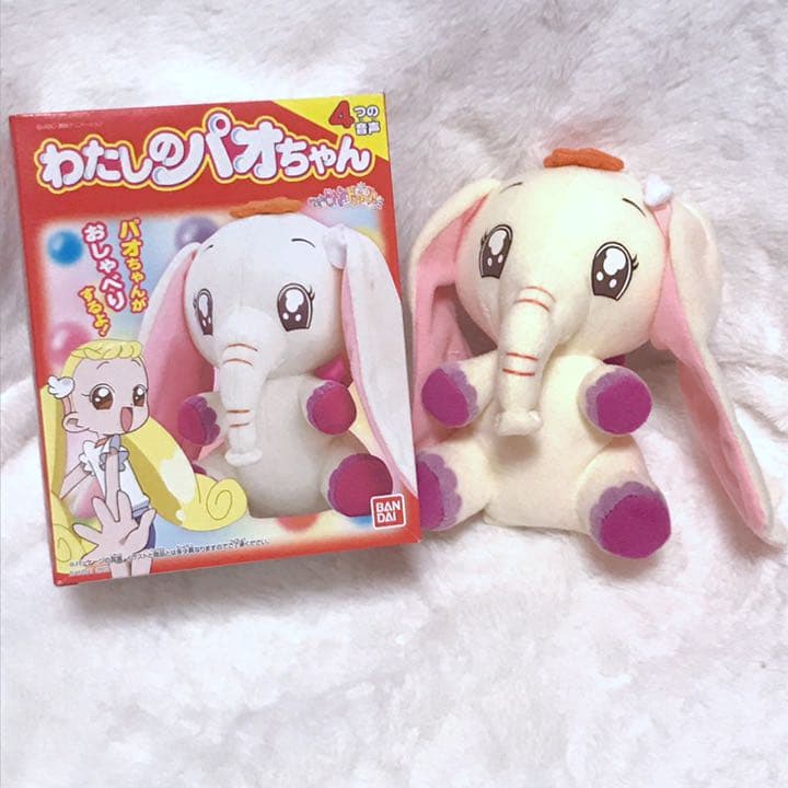 おジャ魔女どれみドッカーン パオちゃんぬいぐるみ - メルカリ