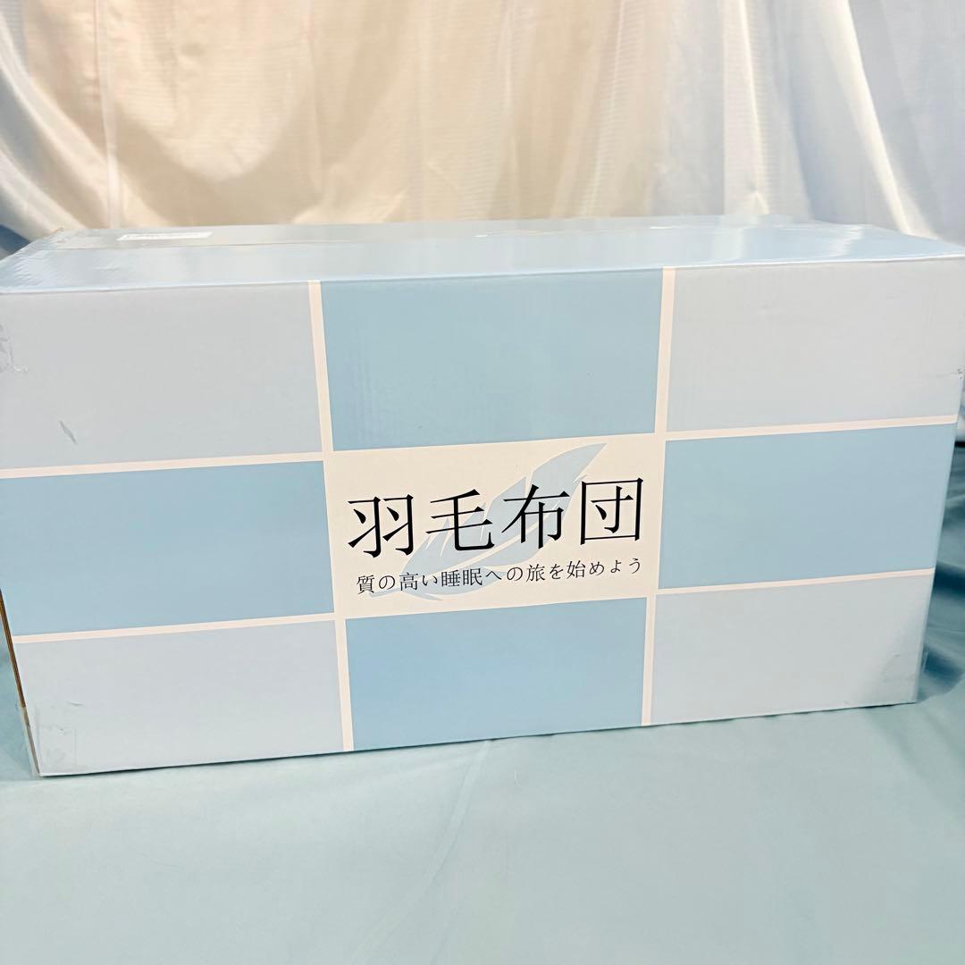 03新品未開封　羽毛布団　150cmx200cmシングル　掛け布団　100％羽毛 01新品未開封 羽毛布団 150x210cm シングル 掛け布団 100％羽毛 羽毛