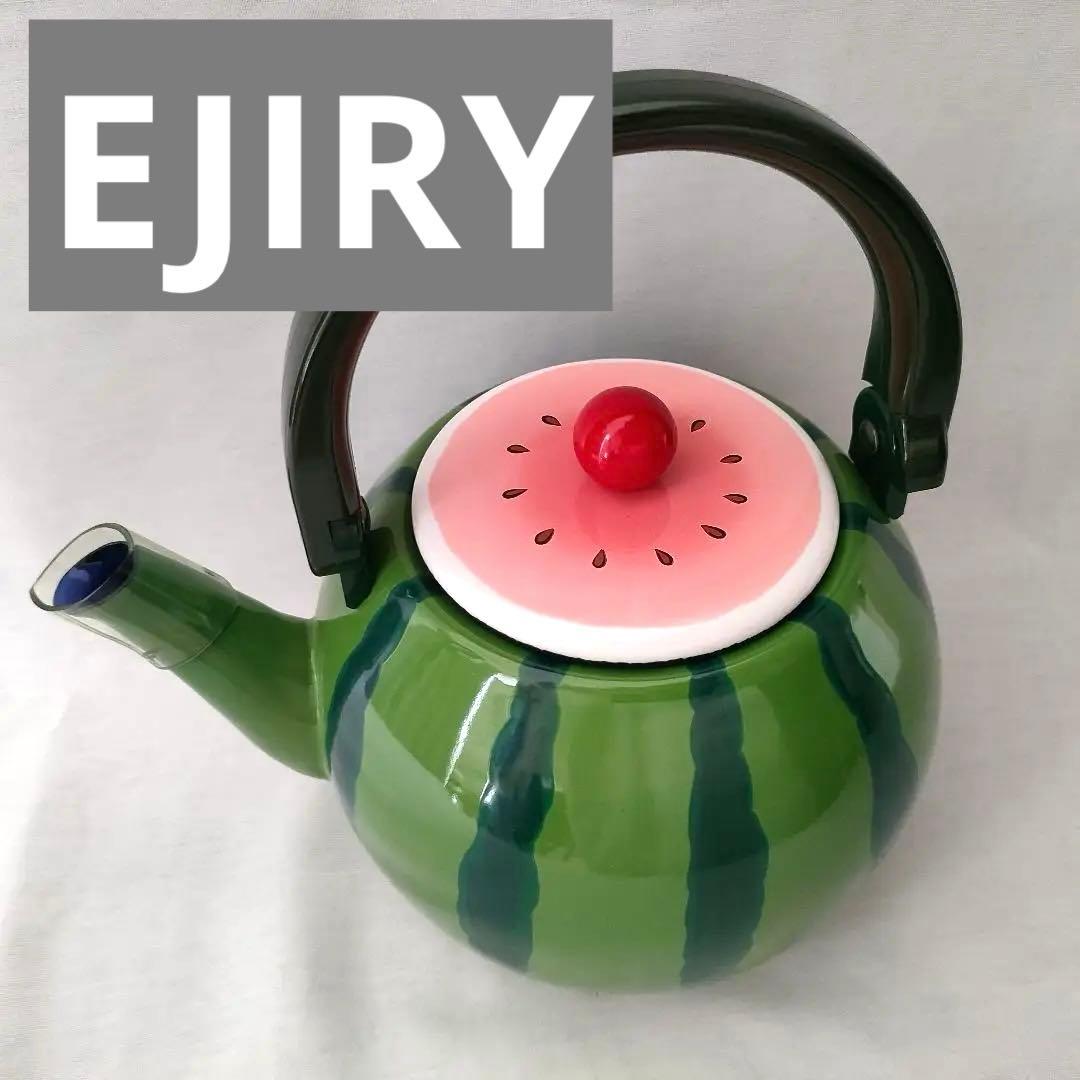 ☆新品未使用☆ EJIRY スイカケトル（やかん）2.4L - メルカリ