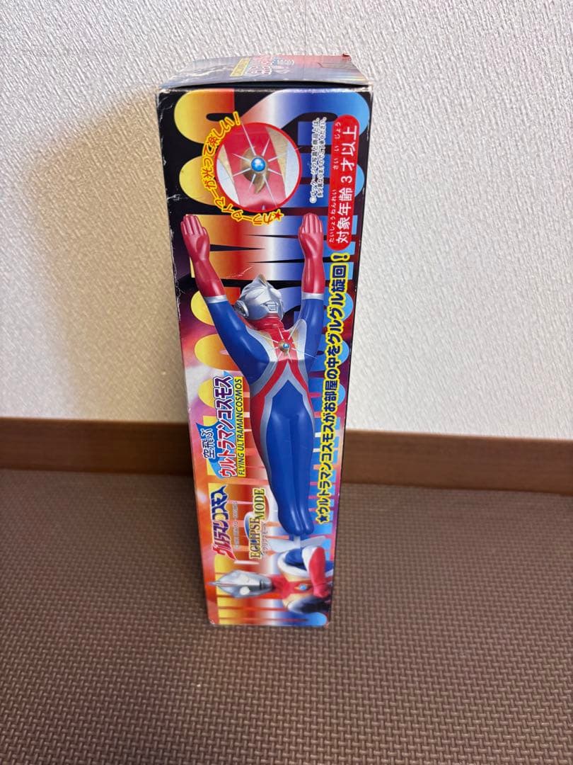 空飛ぶ ウルトラマンコスモス - メルカリ