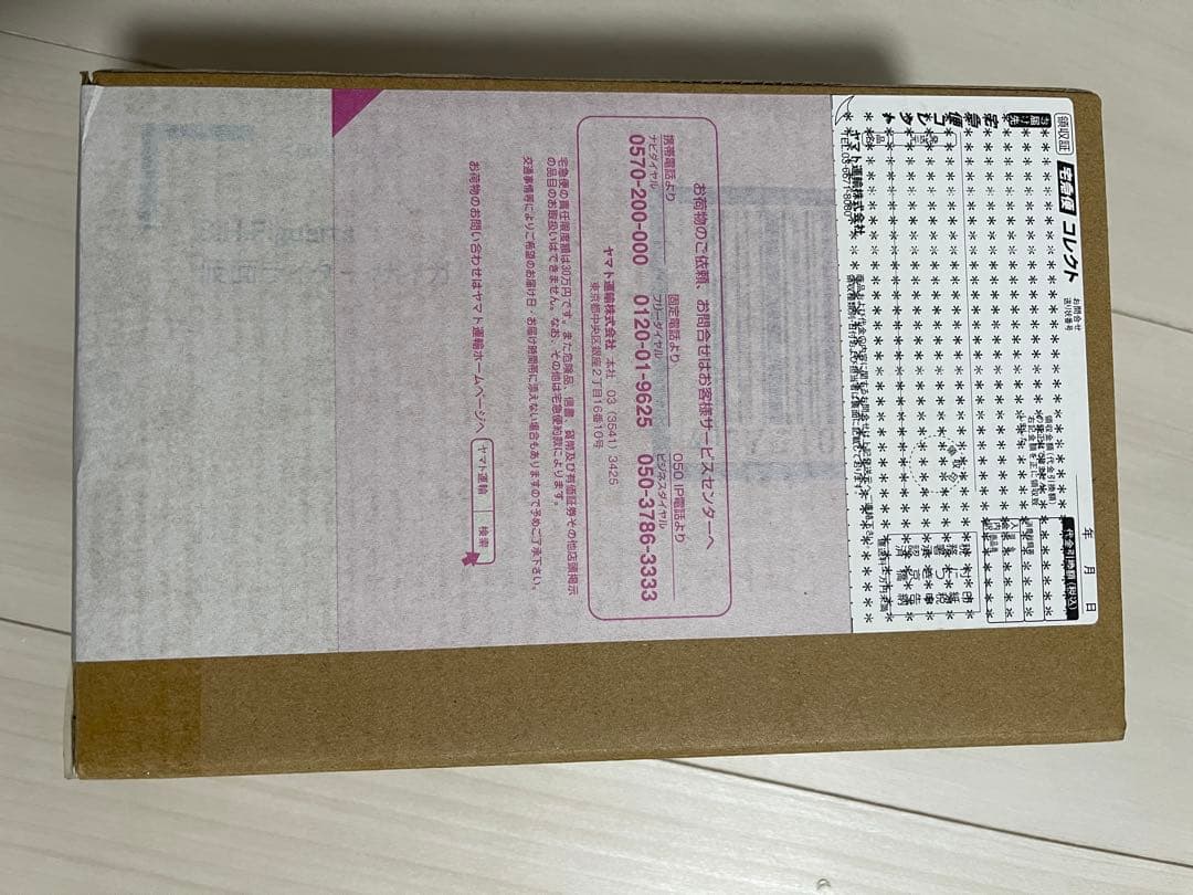 S.H.Figuarts 真骨彫製法 仮面ライダーサイガ 新品未開封品