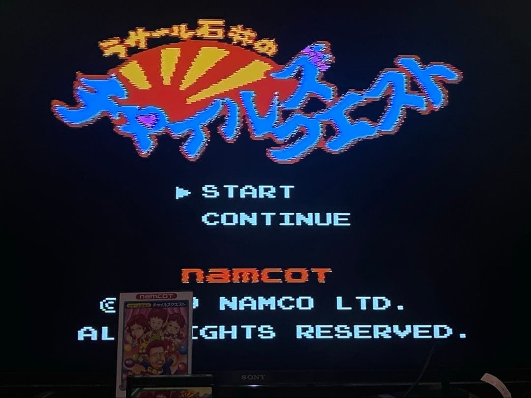 ファミコンFCラサール石井のチャイルズクエスト namcot - メルカリ