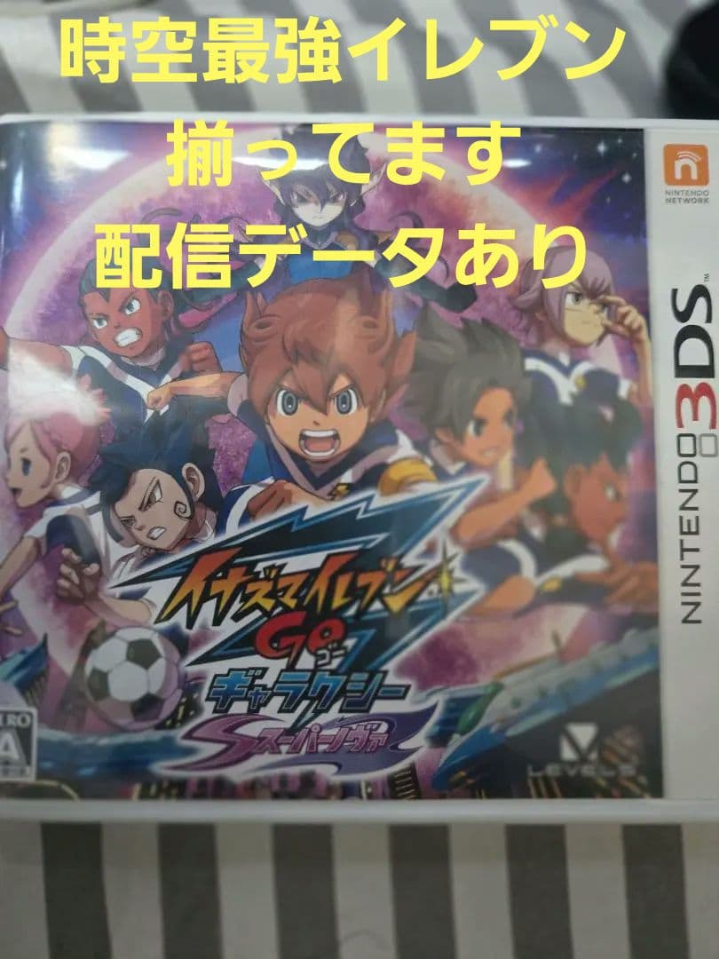 イナズマイレブンGO ギャラクシー スーパーノヴァ - メルカリ