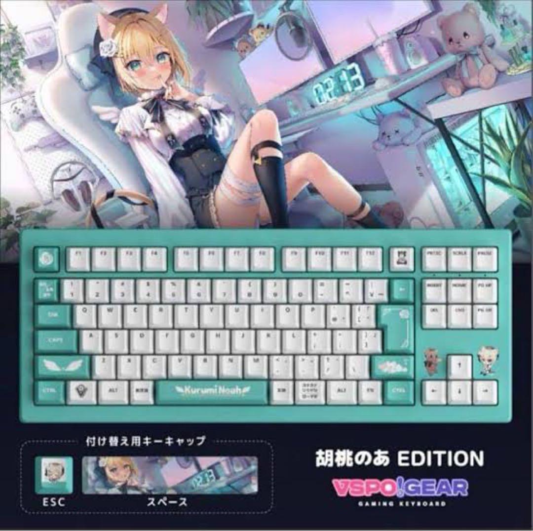 ぶいすぽキーボード ぶいすぽっ！- VSPO GEAR 』 ゲーミングキーボード 他、5/16(金)より