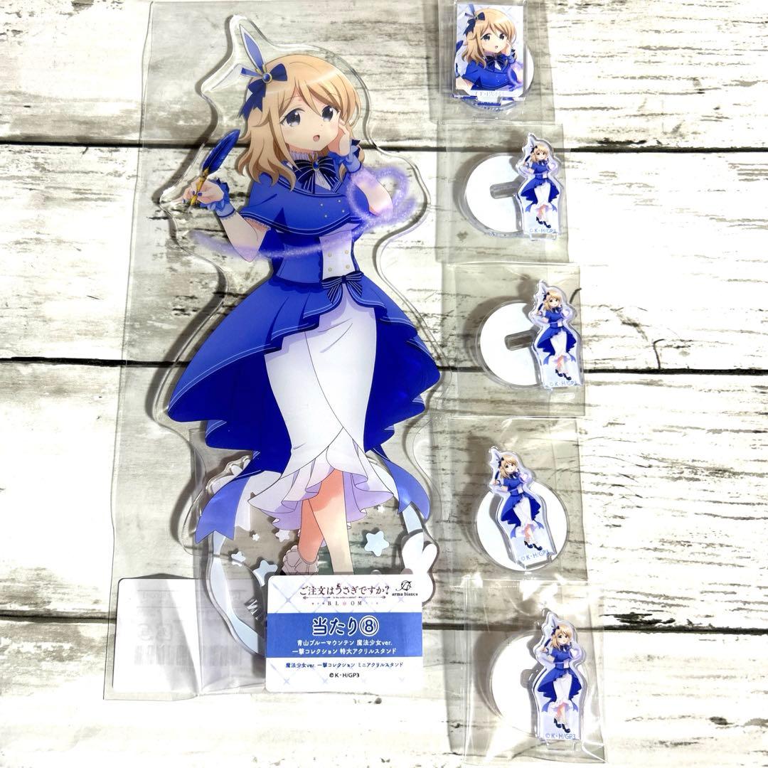 ご注文はうさぎですか？一撃コレクション 青山ブルーマウンテン