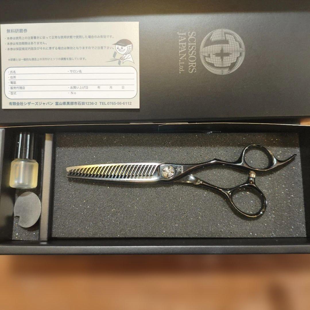 シザーズジャパンセニングシザー（LVF32.5%24i09Y） - メルカリ