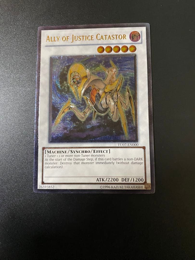 遊戯王 英語 レリーフ A・O・J カタストル - メルカリ