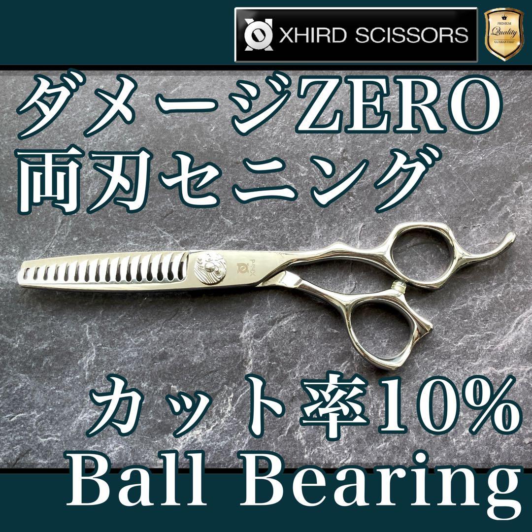 新品】ZX SERIESゼロダメージベアリングセニング6.0inch - メルカリ