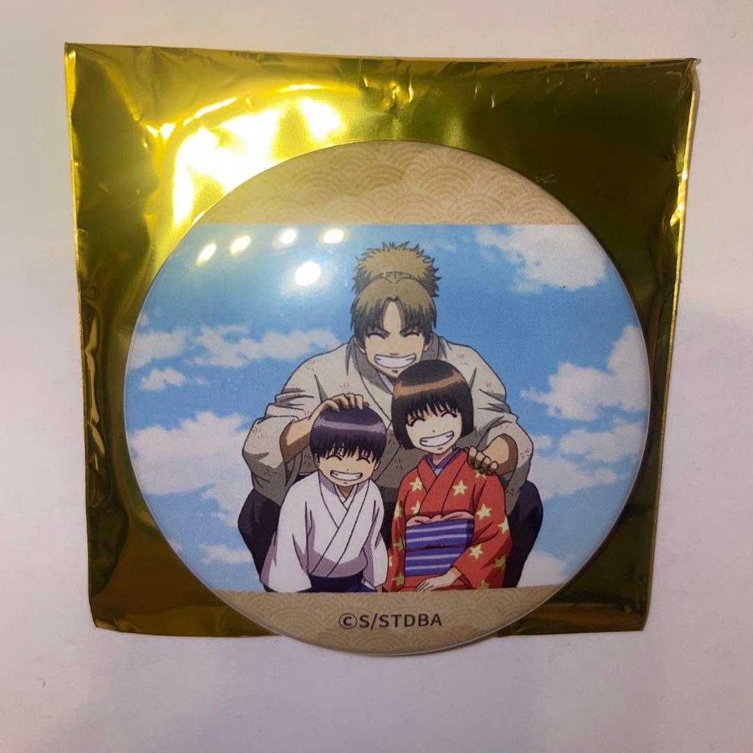 銀魂】ナンジャタウン 缶バッジ C賞 志村新八 妙 尾美一 - メルカリ