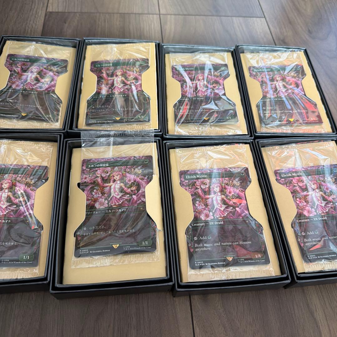 【8セット】MTG 初音ミク foilJP ENFoil Edition マジック：ザ・ギャザリング×初音ミク】最新コラボブースターが楽天