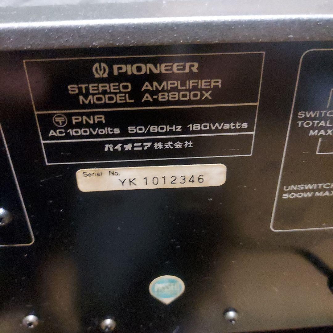 パイオニアステレオアンプA-8800X - メルカリ
