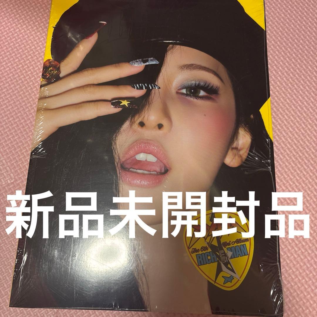 新品未開封】aespa Rich Man ENERGY CD ニンニン - メルカリ