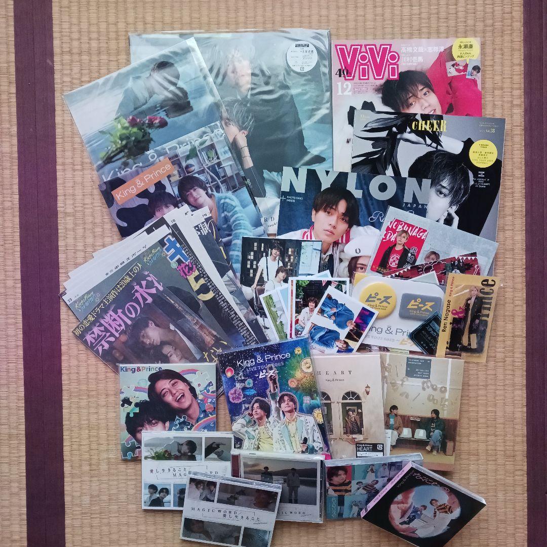 King&Prince 2人体制 CD&DVD・グッズまとめ売り お値下げ‼️ King & Prince CD アルバム DVDまとめ売り 値下げ King