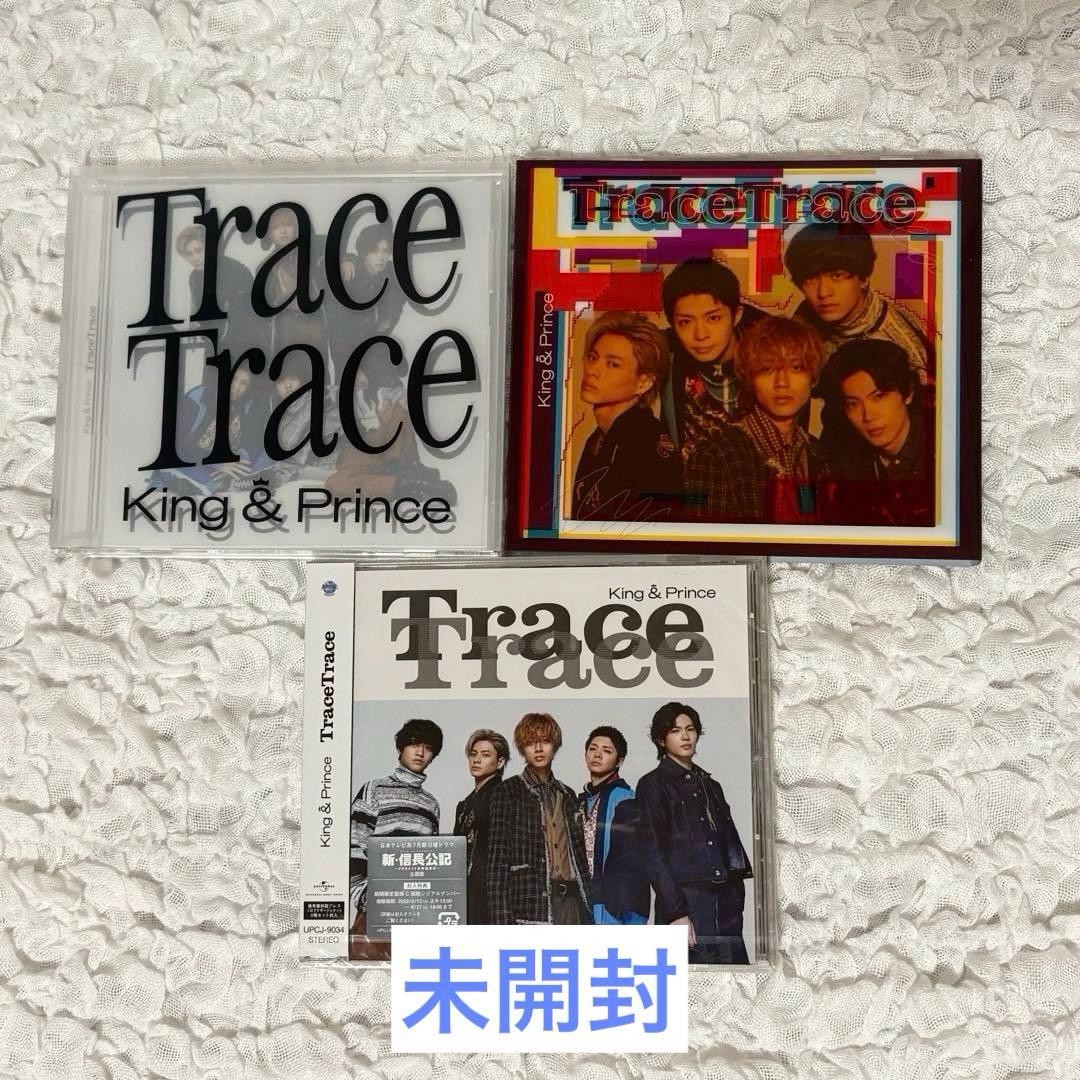 匿名配送 King＆Prince CD BluRay まとめ売り キンプリ - メルカリ