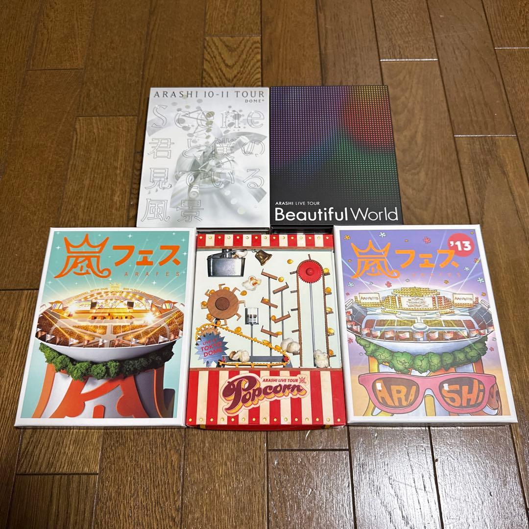 How's it going? ～ This is 嵐 DVD まとめ売りセット - メルカリ