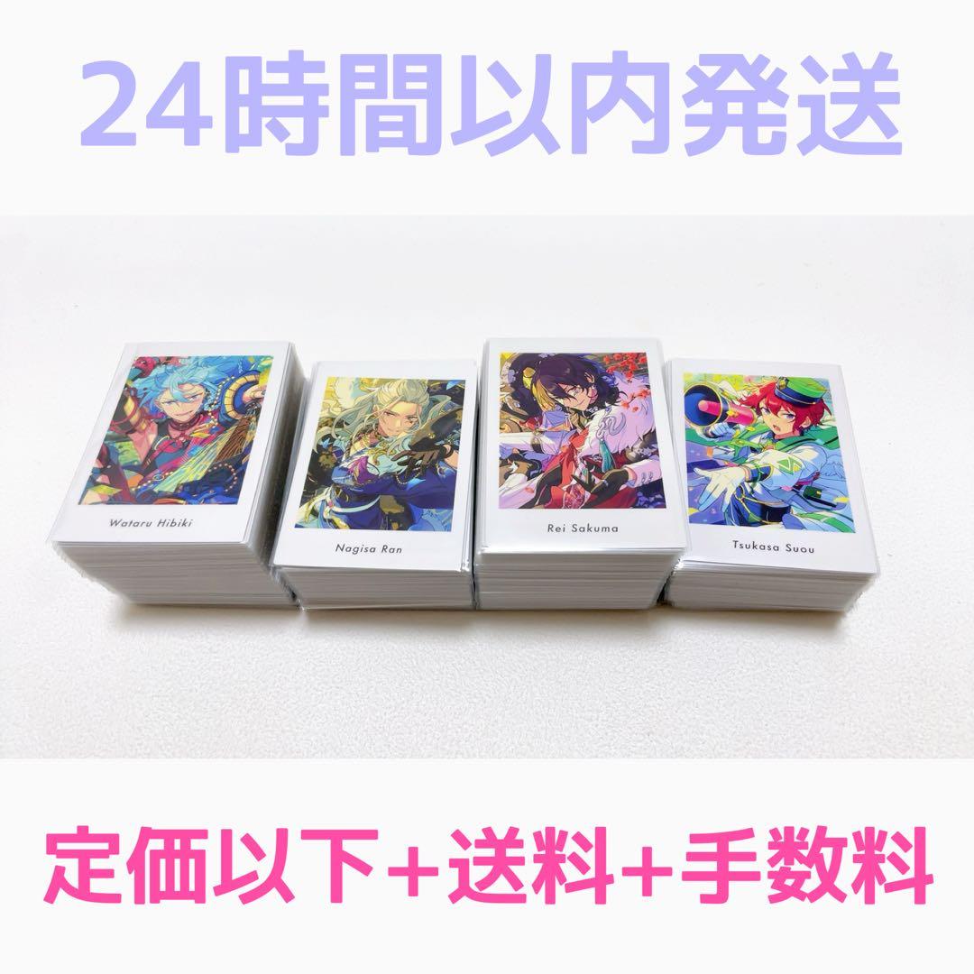 あんさんぶるスターズ ぱしゃっつ vol.6 Action セット P.A.shots!! Vol.6 Action（BOX） – pattythree公式通販サイト