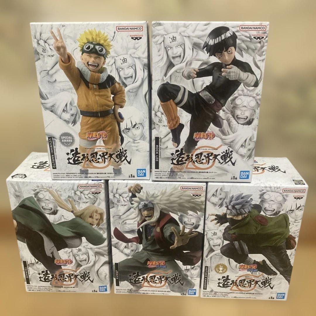 造形忍界大戦 ナルト ロック・リー カカシ 自来也 綱手 5種セット