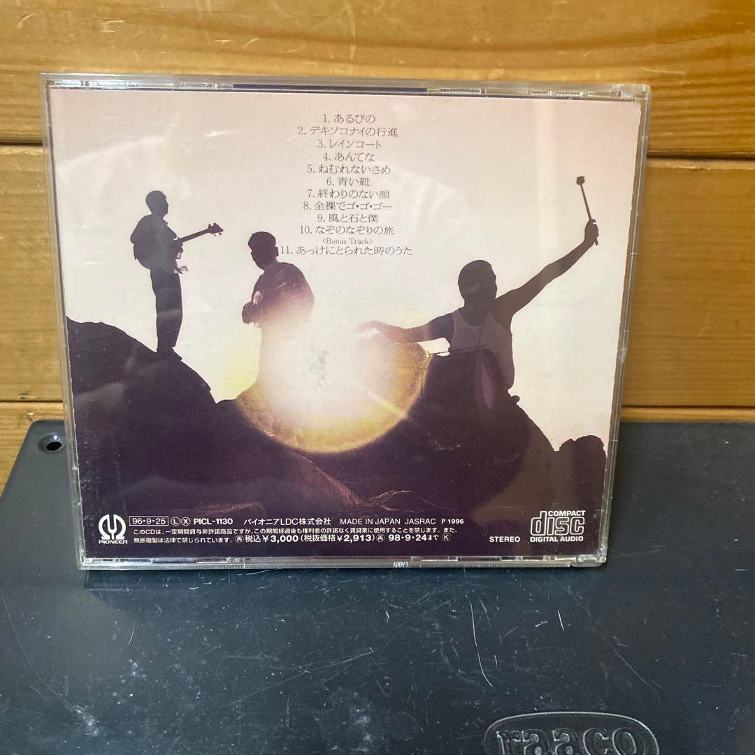 たま CDアルバム「たま」 知久寿焼 滝本晃司 石川浩司 柳原陽一郎