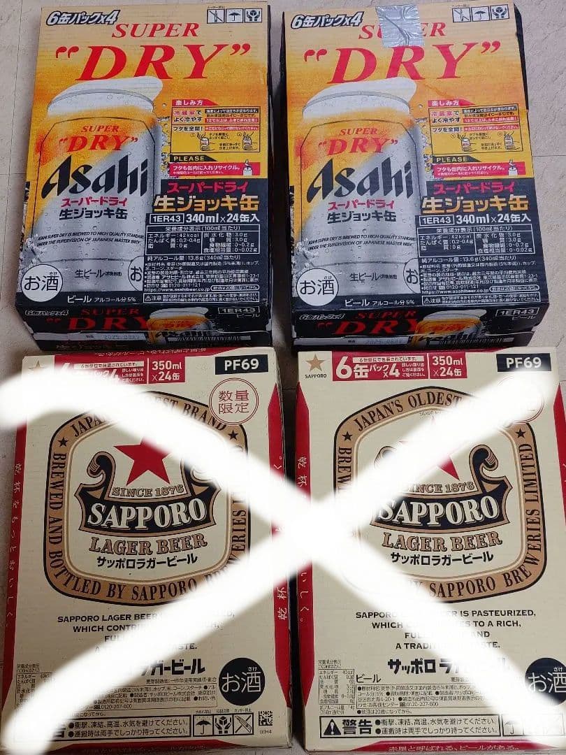 アサヒスーパードライ 生ジョッキ缶 2ケース セット スーパードライ ジョッキ缶 340ml セット 24本×2ケースの通販