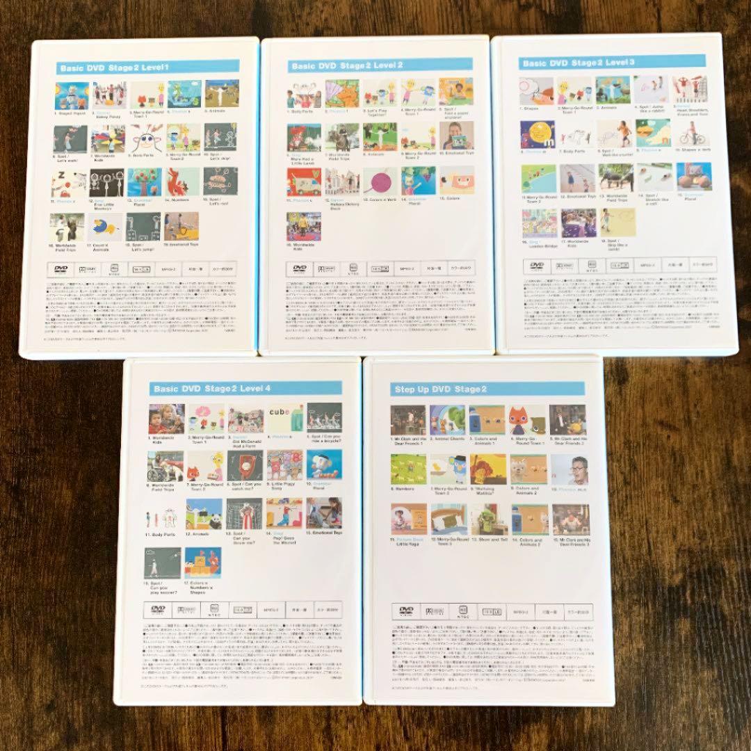 ☆大幅値下げ！！☆ワールドワイドキッズ DVD ステージ2 5枚セット