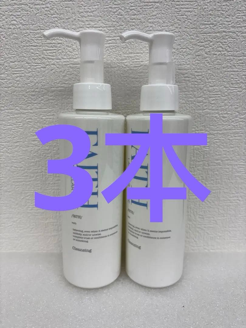 フェースラメラモード　クレンジング200ml　箱なしで発送　3本 テスター】フェース 新ラメラモード クレンジング 200mlの卸・通販