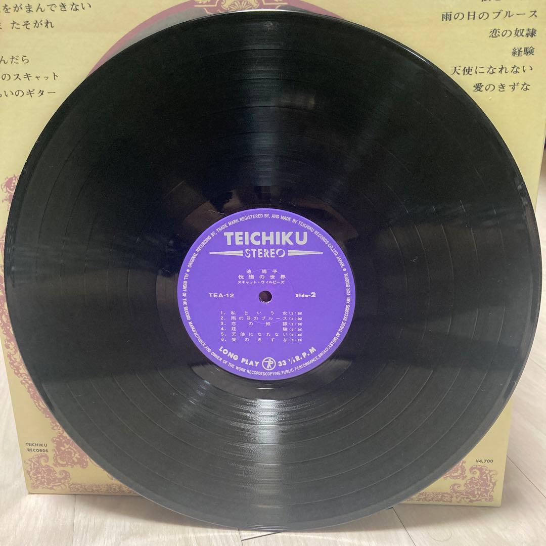 LP】池玲子 - 恍惚の世界 - メルカリ