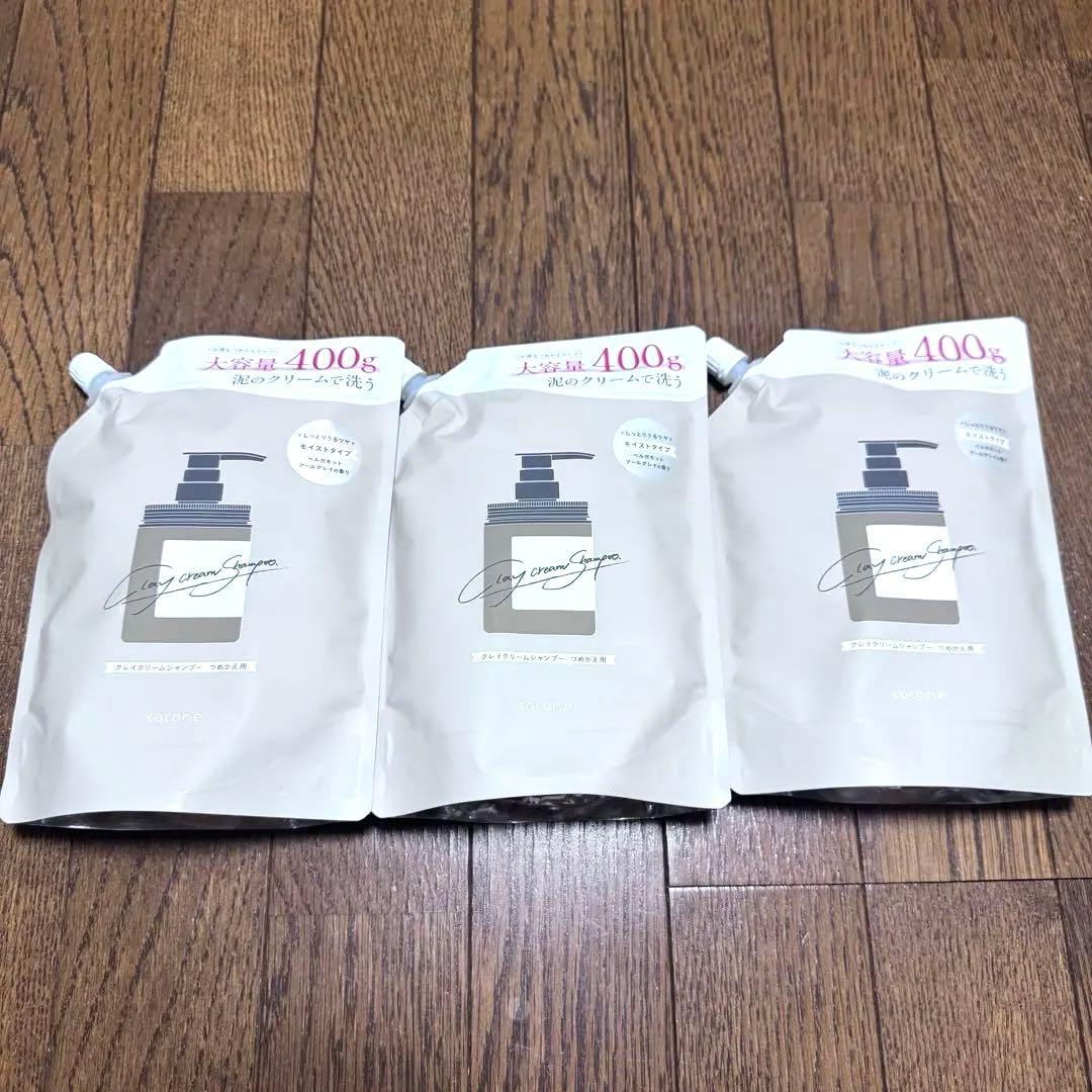 cocone クレイシャンプー3個　ベルガモットアールグレイの香り クレイクリームシャンプー（モイスト）｜coconeの口コミ - SNSで話題