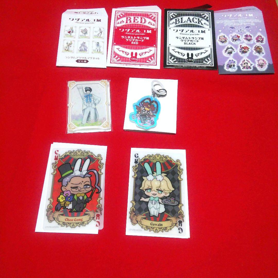 ワダアルコ展 ぬいぐるみ トランプ風カード アクリルチャーム セット