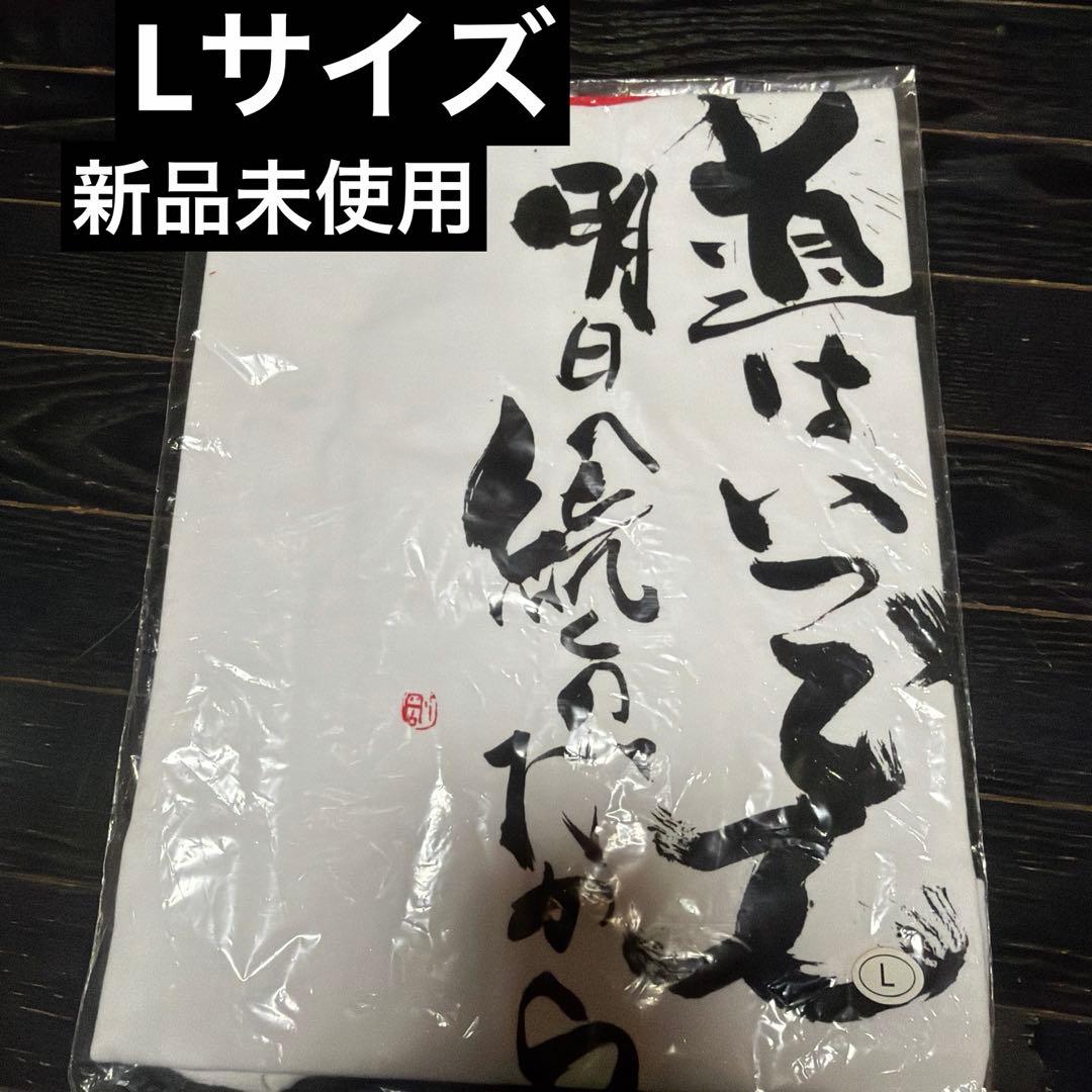 スーパーセール品 長渕剛 公式グッズ おまとめ 当時品 おまけ付けます