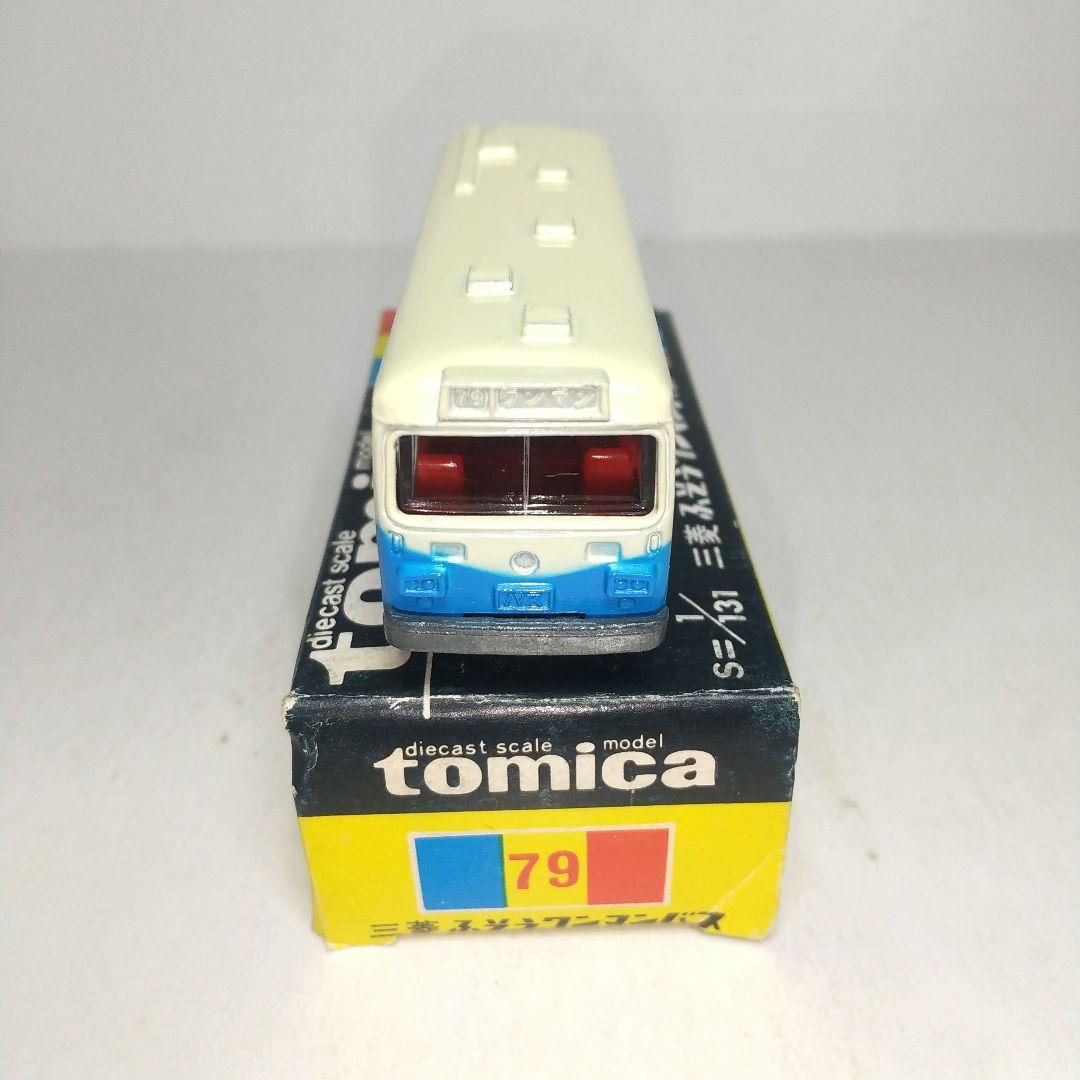 3356)トミカ 黒箱 日本製 三菱 ふそう ワンマンバス - メルカリ