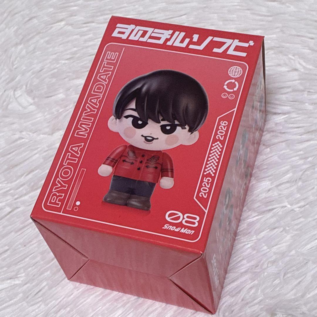 すのチルソフビ 宮舘涼太 snowman Dome Tour 公式 新品未開封 - メルカリ