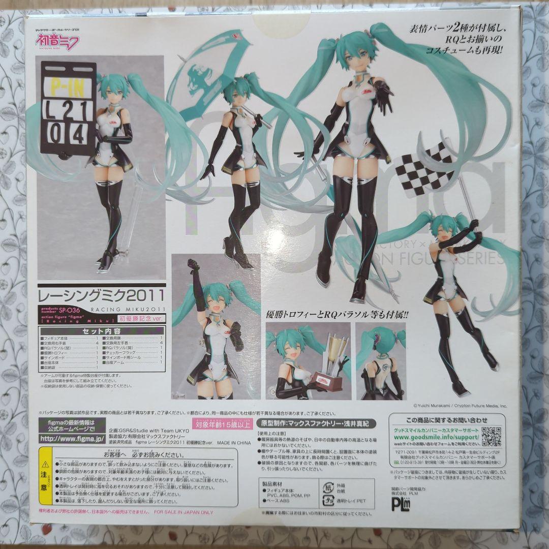 未開封】レーシングミク 2009〜2012 スポンサー特典 まとめ売り - メルカリ