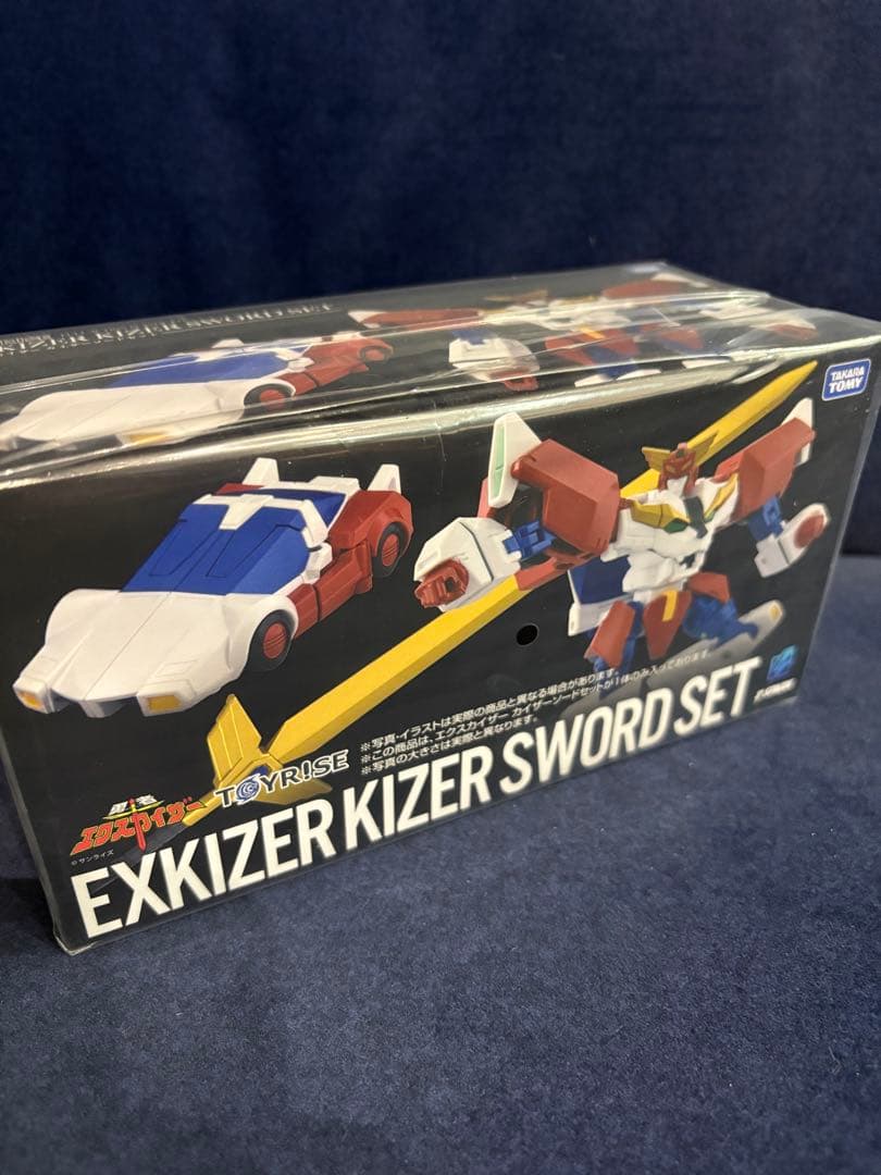 トイライズ エクスカイザー カイザーソードセット Amazon.co.jp: タカラトミー(TAKARA TOMY) 国内:タカラトミーモール
