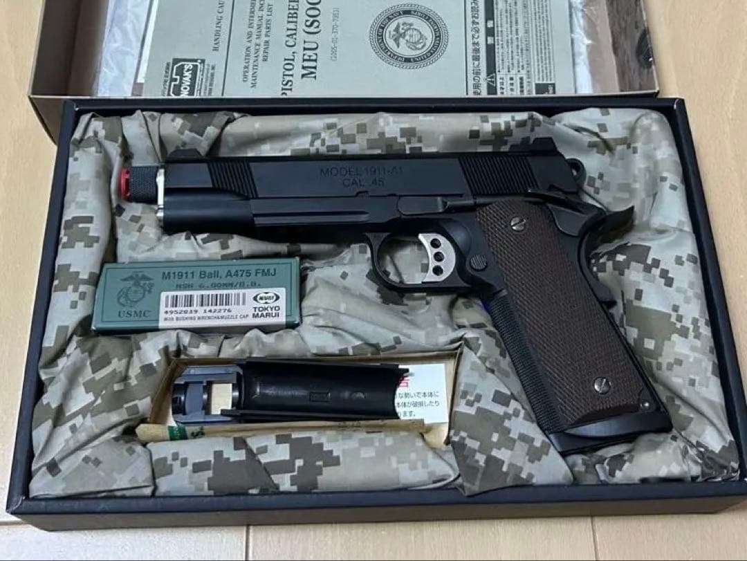 東京マルイベース スネーク・オペレーター