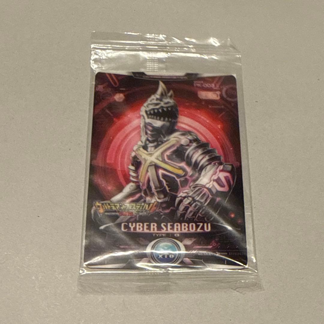 ウルトラマン　カード　シーボーズ　サイバーカード カードダスドットコム 公式サイト | 商品情報 - ウルトラマンX
