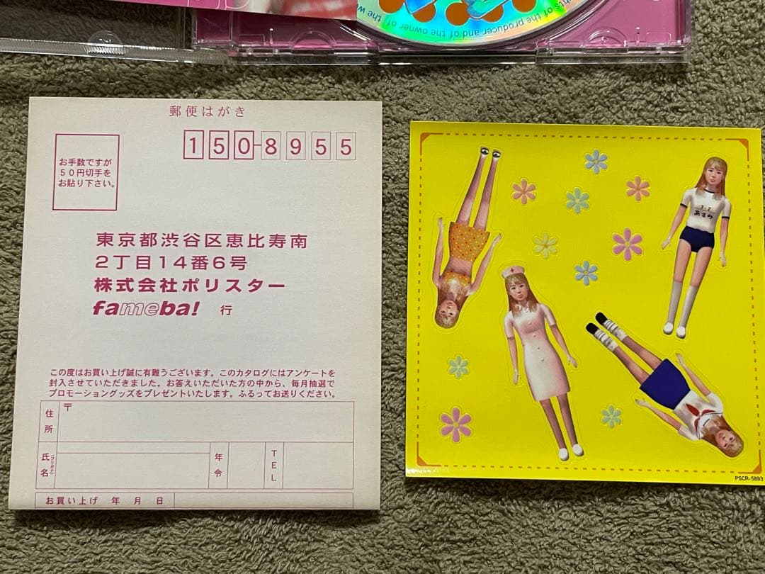 麻美まり/P-PARAdE