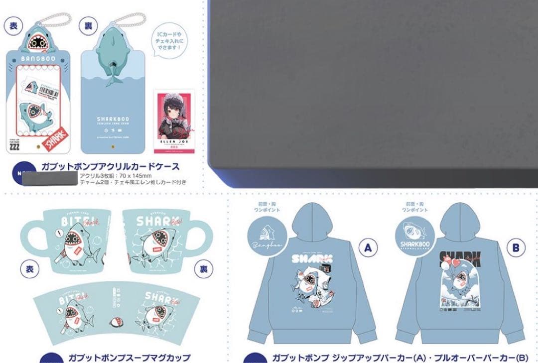 コミケ　6U ETERNAL LAND ガブットポンプ　パーカー　新作セット Yahoo!オークション -「eternal land」(コミック、アニメグッズ) の