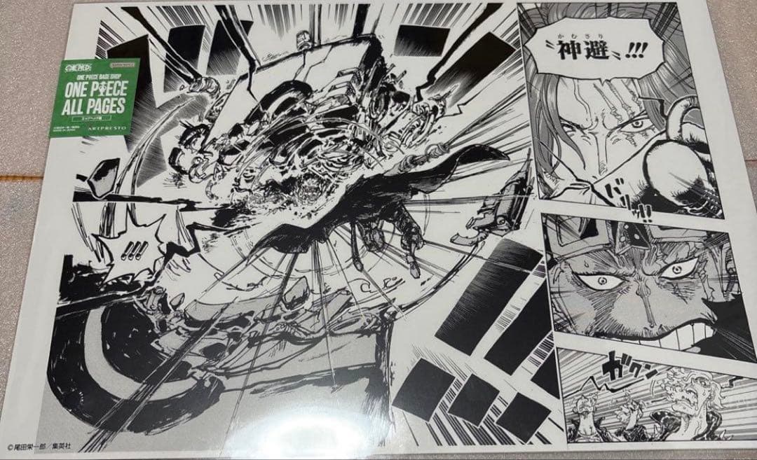 ONE PIECE BASE SHOP ALL PAGES シャンクス 神避 - メルカリ