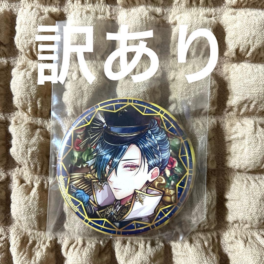 悪魔執事と黒い猫 あくねこ ハウレス・クリフォード - メルカリ