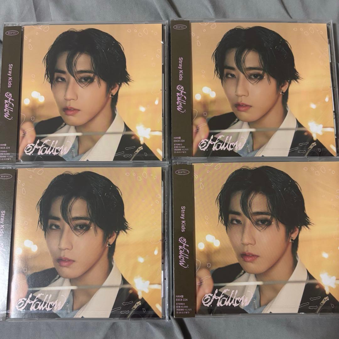 Hollow 未開封 FC盤 ハン 4枚セット - メルカリ