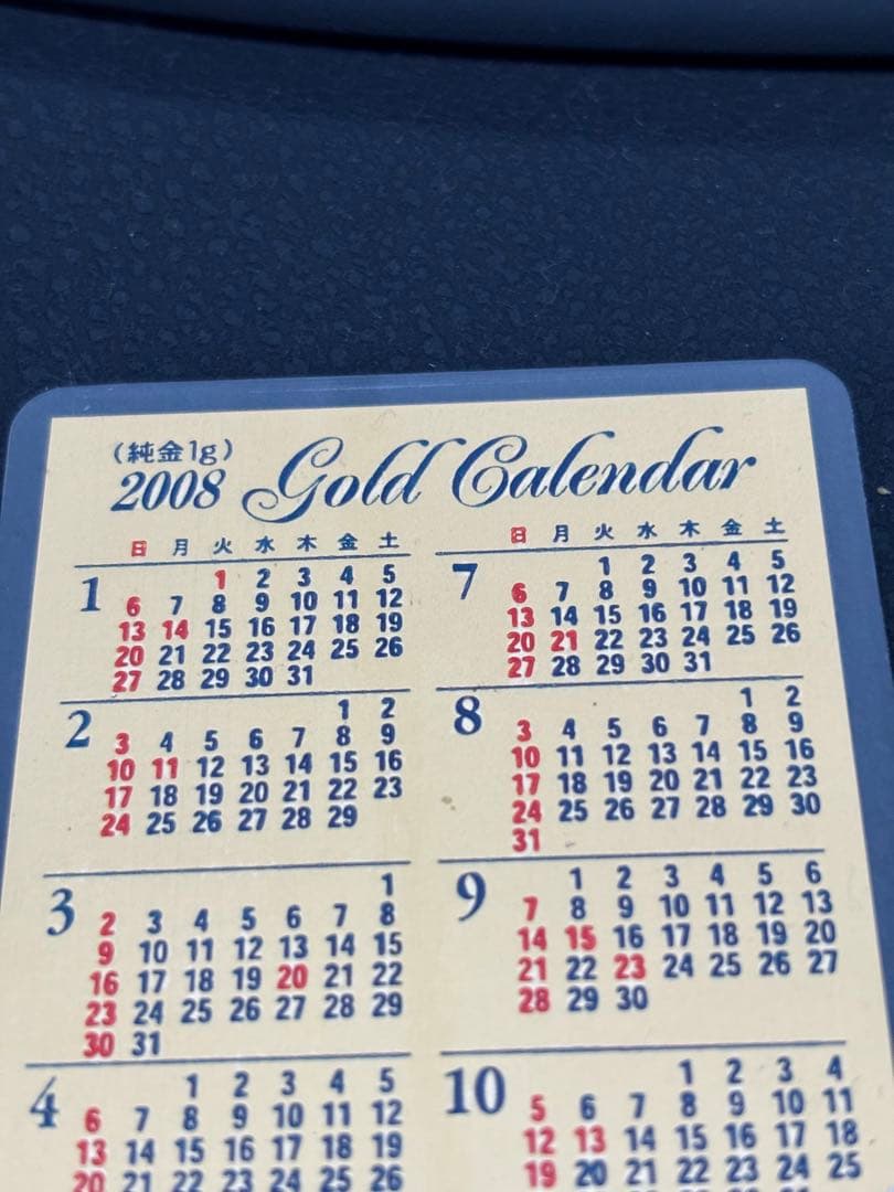 k*読様 田中貴金属 カレンダー GINZA TANAKA 純金カレンダー 20 - メルカリ
