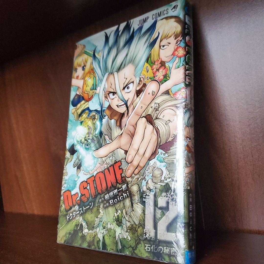 Dr.stone 全巻セット 1〜27巻 漫画 ドクターストーン - メルカリ