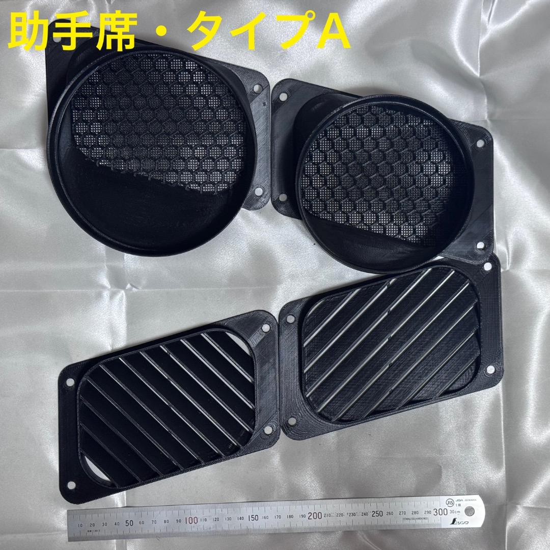 エコフローECOFLOW WAVE2,3専用ダクト取付用パーツ 助手席ドア用② ECOFLOW エコフローEcoFlow WAVE2,3専用ダクト取付用パーツ 助手席ドア用