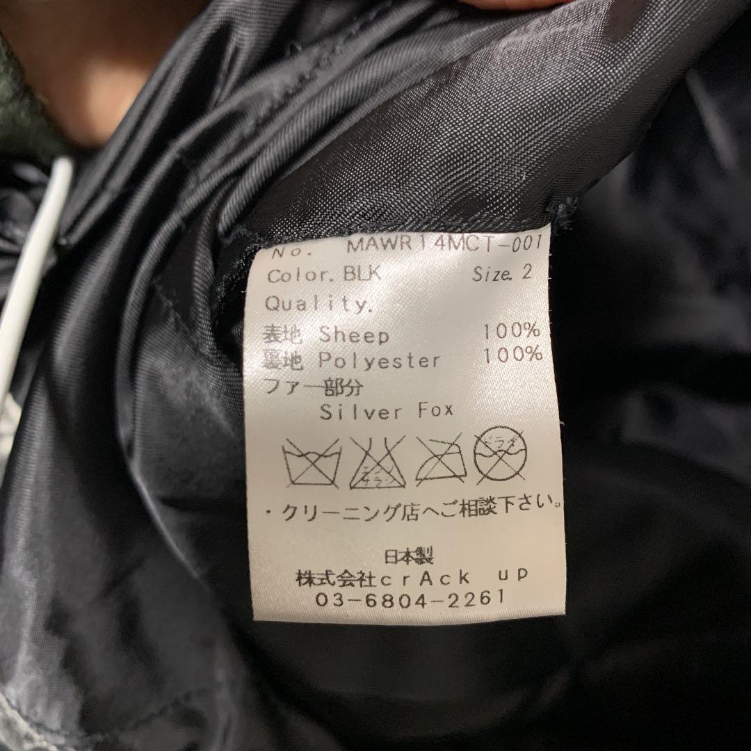 memhim シルバーフォックスファーモッズコート